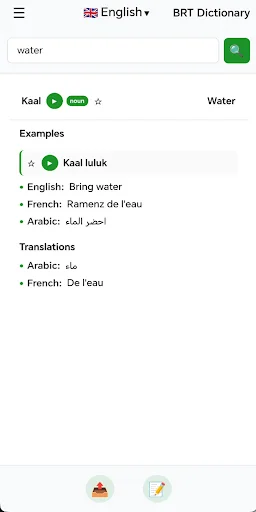 Download Berang Dictionary (BRT) Terbaru – Kamus Bahasa Gratis - Screenshot 3