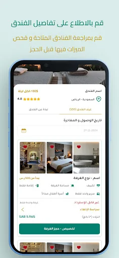 Download GITA: Flight, Hotels, and More – Promo Tiket Termurah - Screenshot 6