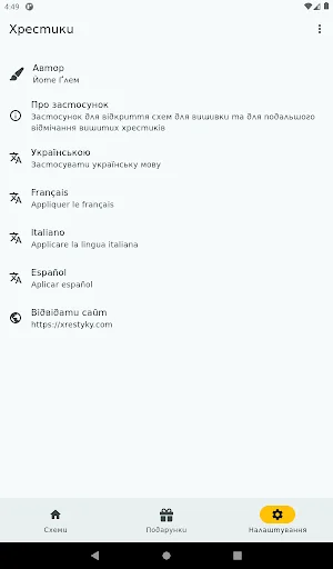 Download Хрестики Terbaru – Aplikasi Sulam & Manik-Manik Gratis - Screenshot 16