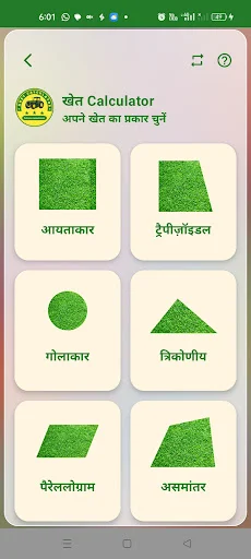 Download Khet Calculator Terbaru – Ukur Tanah Akurat & Gratis - Screenshot 9