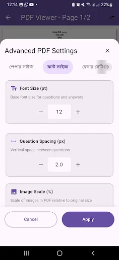 Download QBS Terbaru – Solusi Pembuatan Soal Ujian Gratis - Screenshot 6