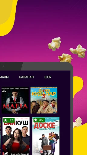 Download Etnomedia – Nonton Film Kirgistan Terbaik di Android - Screenshot 4