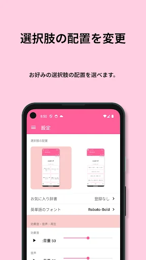 Download 英検®︎3級 でた単 Versi Terbaru – Aplikasi Kosa Kata Gratis - Screenshot 19