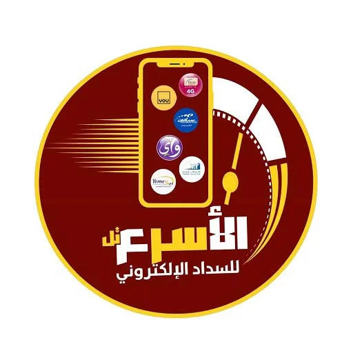 Download Al-Asra’ Tel Terbaru – Isi Ulang Saldo Cepat & Mudah