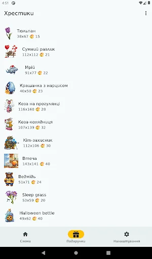 Download Хрестики Terbaru – Aplikasi Sulam & Manik-Manik Gratis - Screenshot 15
