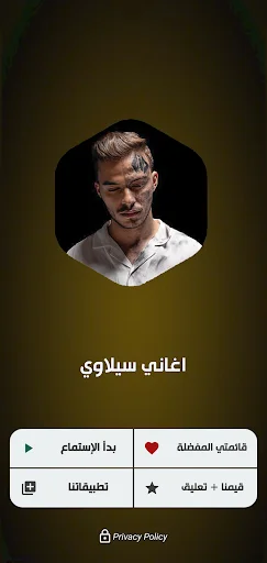 Download Lagu Silawi Terbaru 2025 Offline – Musik Gratis & Lengkap - Screenshot 1