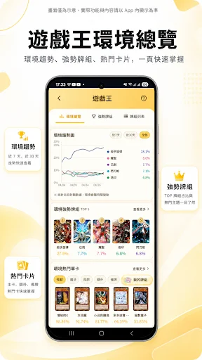 Download iCard Terbaru – Layanan Kartu Game Terbaik Gratis - Screenshot 5