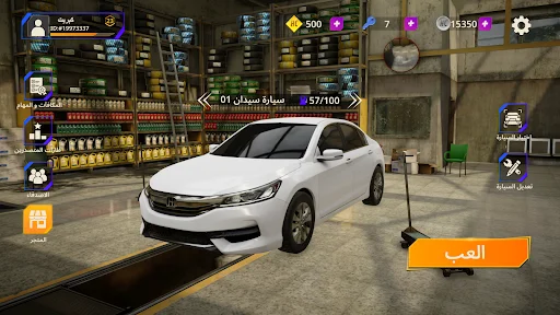 Download Hajwala Corsa 2 Terbaru – Game Balap Mobil & Drift Seru - Screenshot 1
