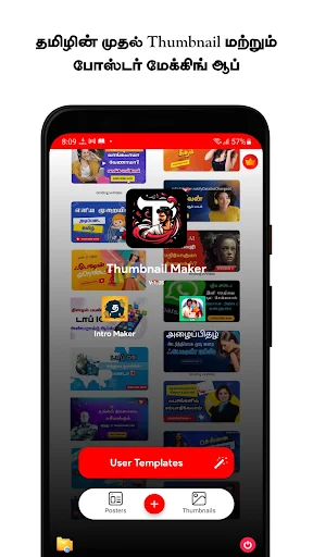 Download Tamil Thumbnail & Poster Maker – Desain Kreatif Mudah - Screenshot 1