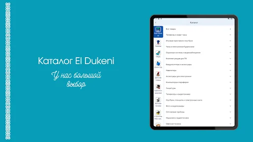 Download ElDukeni Terbaru – Belanja Online Mudah & Cepat - Screenshot 12