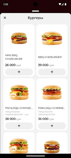 Download FeedUp Terbaru – Temukan Makanan Favorit Anda Gratis - Screenshot 3