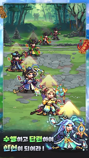Download K Demon Hunter Idle Terbaru – RPG Fantasi Joseon Gratis - Screenshot 1