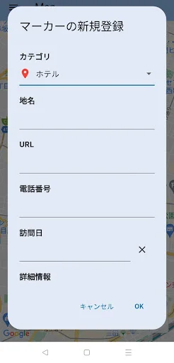 Download Smart Map Marker Terbaru – Kelola Lokasi Gratis - Screenshot 6