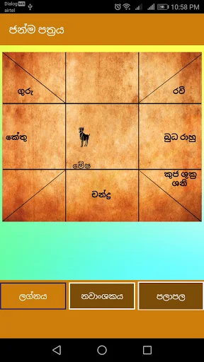 Download Horoscope and Palapala Terbaru – Ramalan Akurat Gratis - Screenshot 4