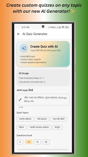 Download Hindi GK 2026 Terbaru – Aplikasi Pengetahuan Umum India - Screenshot 3