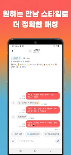 Unduh SingleTalk Terbaru – Temukan Teman Baru di Sekitar Anda - Screenshot 4