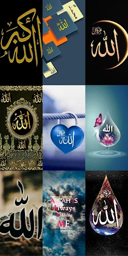 Download Allah Wallpapers HD Terbaru – Wallpaper Islami Gratis - Screenshot 5
