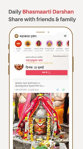 Download Mahakal Darshan Terbaru – Puja, Astro & Kundli Gratis - Screenshot 2