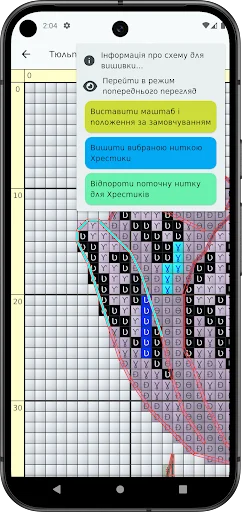 Download Хрестики Terbaru – Aplikasi Sulam & Manik-Manik Gratis - Screenshot 4