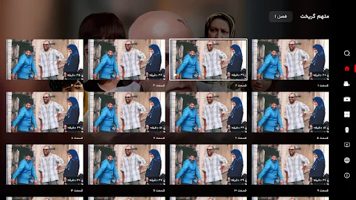 Download Movie.af Terbaru – Jelajahi Dunia Film Gratis Sekarang - Screenshot 5