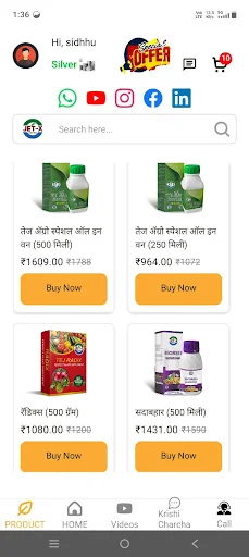 Download Jet-X Agriora Terbaru – Solusi Pertanian Cerdas Gratis - Screenshot 5