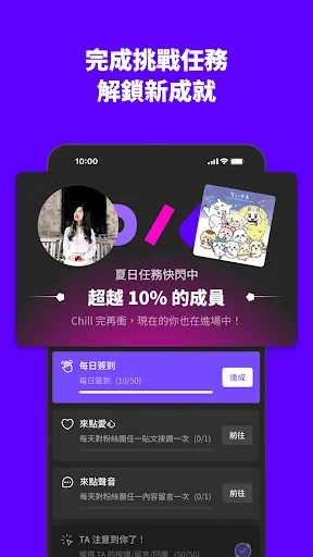 Download hidol APK Terbaru – Komunitas Resonansi Momen Terbaik - Screenshot 6
