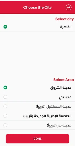 Download Egypt Online Terbaru – Jelajahi Mesir dalam Genggaman - Screenshot 2