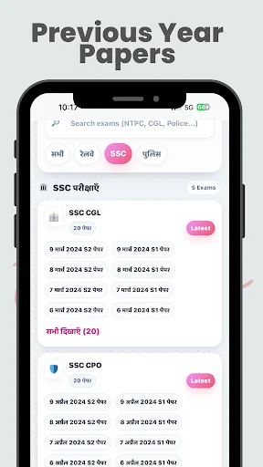 Download GK in Hindi & English 2026 – Pelajari Materi Ujian - Screenshot 23