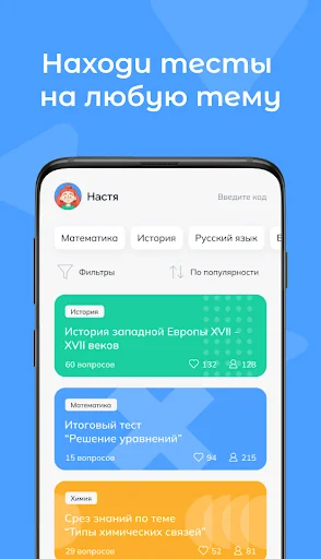 Download Testoria Terbaru – Buat & Ikuti Tes Gratis di Android - Screenshot 2