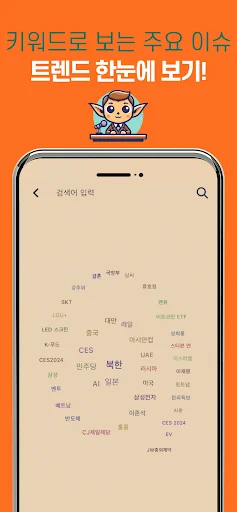 Download Dobby News Terbaru – Ringkasan Berita AI Gratis - Screenshot 7