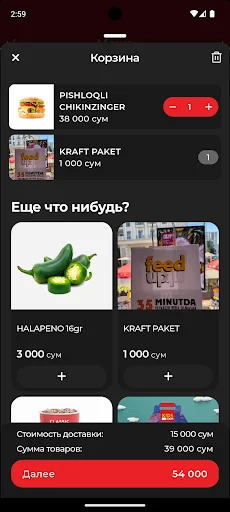 Download FeedUp Terbaru – Temukan Makanan Favorit Anda Gratis - Screenshot 5
