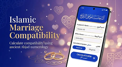 Download ساعة الخبر في علم الغيب Terbaru – Belajar Ilmu Agama Gratis - Screenshot 4