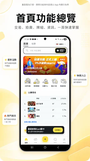 Download iCard Terbaru – Layanan Kartu Game Terbaik Gratis - Screenshot 2