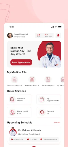 Download Kingdom Hospital Terbaru – Akses Rekam Medis Mudah - Screenshot 3