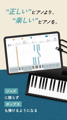 Download Jazz-Steps Terbaru – Belajar Piano Jazz Mudah & Cepat - Screenshot 9