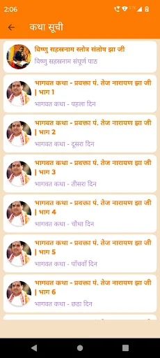Download Puja Path Terbaru – Panduan Ritual Hindu Terlengkap - Screenshot 12