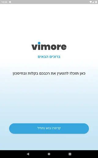 Download Vimore Terbaru – Jaringan Pengisian Mobil Listrik Pintar - Screenshot 5