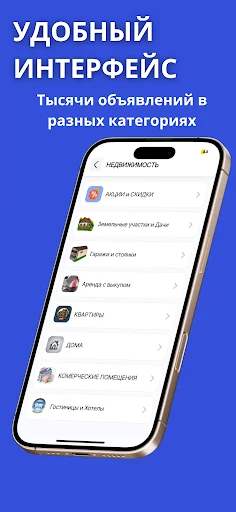 Download 4RENT Bepul E‘lon Terbaru – Cari Iklan & Produk Gratis - Screenshot 5