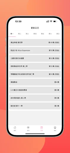 Download Sakura Anime Terbaru – Streaming Anime Gratis Terlengkap - Screenshot 3