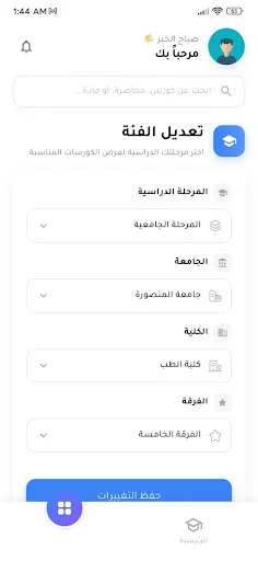 Download 2BE ACADEMY Terbaru – Akses Kursus Lengkap Gratis - Screenshot 5