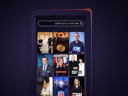 Download Keshet 12 Live Terbaru – Streaming TV Israel Gratis - Screenshot 13