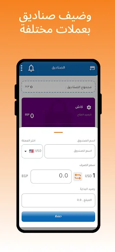Download CB – Daily Expenses Terbaru – Kelola Keuangan Gratis - Screenshot 7