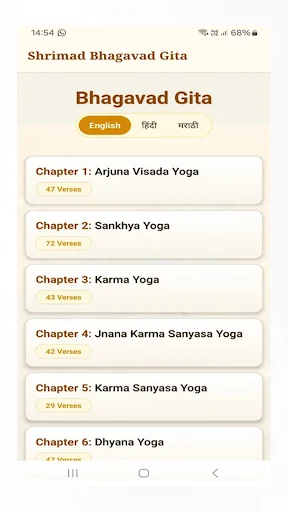 Download Bhagavad Gita Videos Terbaru – Video Rohani Gratis - Screenshot 13