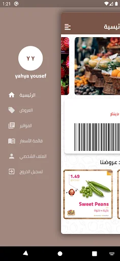 Download Markazi Terbaru – Belanja Buah Segar Lebih Mudah - Screenshot 3