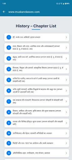 Download 10th Objective All Subjects – Materi & Soal Latihan - Screenshot 4