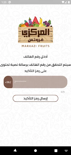 Download Markazi Terbaru – Belanja Buah Segar Lebih Mudah - Screenshot 1