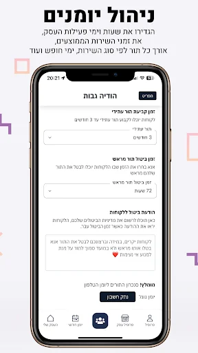 Download Tor Digital – Kelola Janji Temu dengan Satu Klik - Screenshot 8