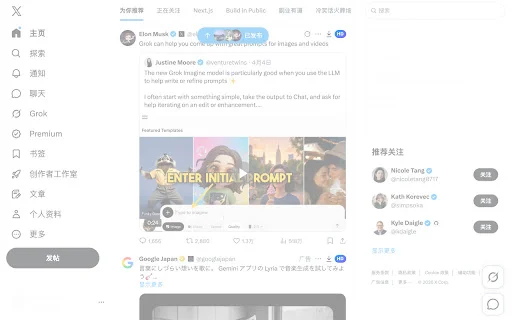 Download Video X Terbaru – Pengunduh Video X Cepat & Gratis - Screenshot 1