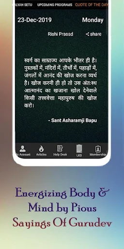 Download Rishi Prasad Satsang Terbaru – Tips Hidup Sehat & Spiritual - Screenshot 3