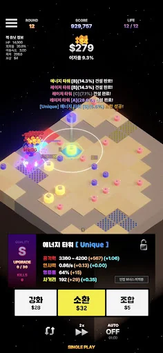 Download Planet Battle : Tower Defense Terbaru – Game Strategi Seru - Screenshot 3